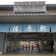 小江戸の風情を感じる駅舎