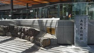 大岡越前が務めた場所