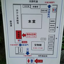 案内図。案外小さい