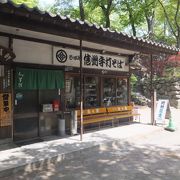 懐古園内にある手打ちそばのお店です。