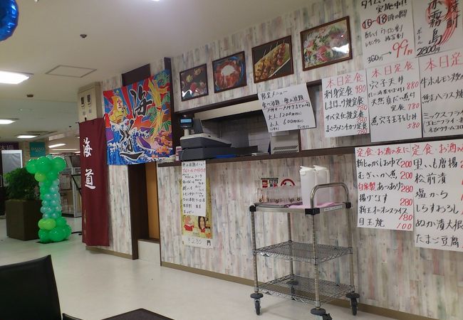 フードコートの変わったお店