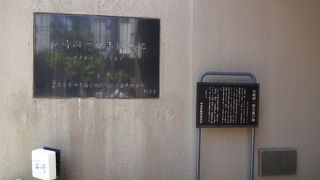 「痴人の愛」「春琴抄」「細雪」の著者