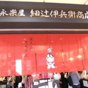 手ぬぐいの専門店です