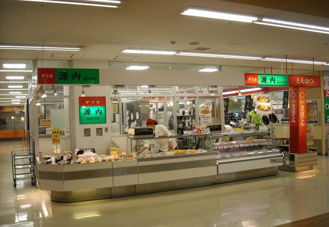 デリカ源内 あきる野とうきゅう店 クチコミ アクセス 営業時間 あきる野 秋川渓谷 フォートラベル デリカ源内 あきる野とうきゅう店 クチコミ アクセス 営業時間 あきる野 秋川渓谷 フォートラベル