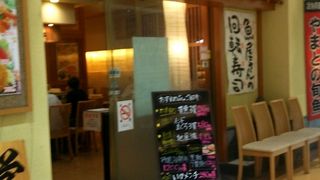 美味しい回転寿司