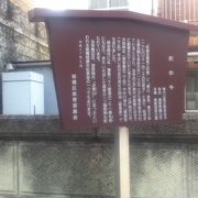 川越街道の交差点横にある真言宗豊山派のお寺