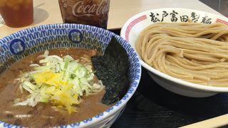 麺が太いヽ(；▽；)ノ