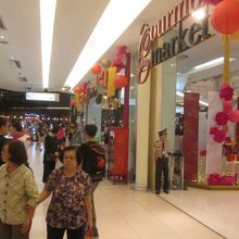 グルメマーケット (パラゴン)