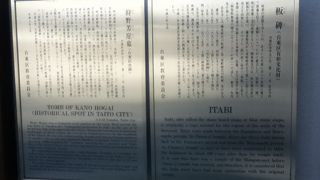 明治初期の日本画家