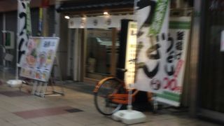 さぬきうどんのチェーン店