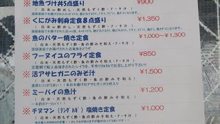 朝、捕れたお魚で泳漁（営業）中のお店です♪