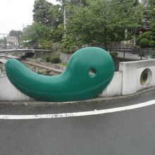 青めのういろの大きな勾玉