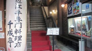 美味しかったです！