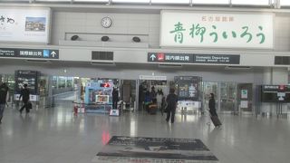 サミット開催までのカウントダウン