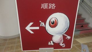 水木先生の人生ってすごい！