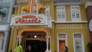 クラシカル・ゲームセンター