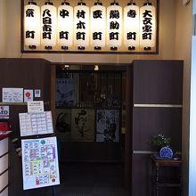 入口から歌舞伎の雰囲気が味わえます。