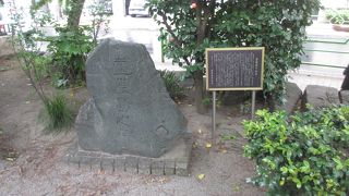 越前堀公園の中、北西側の道路沿いに碑と説明板があります