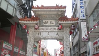 コテコテの石細工