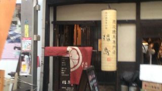 南森町の焼き鳥屋さん