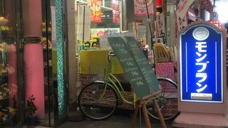 喫茶店のフードメニュー