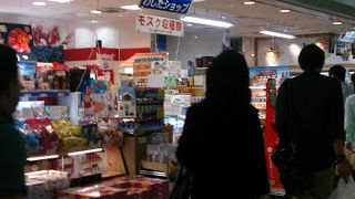 沖縄県のアンテナショップ