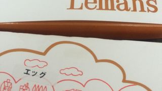 ずっと食べてみたかったサンドイッチ