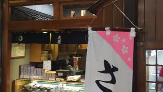 ダイヤ街の和菓子屋