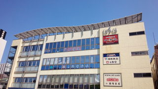 南館も有ります