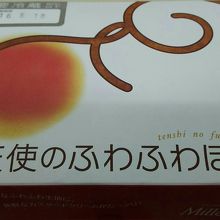 天使のふわふわほっぺ By なっつ ミルフィーユ 本店のクチコミ フォートラベル 天使のふわふわほっぺ By なっつ ミルフィーユ 本店のクチコミ フォートラベル