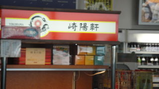 お土産はシュウマイ