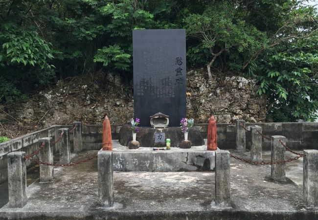 満州で組織され、沖縄戦を戦い玉砕された部隊将兵を祀る碑です。