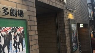 本当に小さな劇場