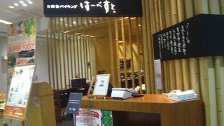 バイキングなのにヘルシー嗜好