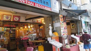 アンダマン イタリアン タイ レストラン 