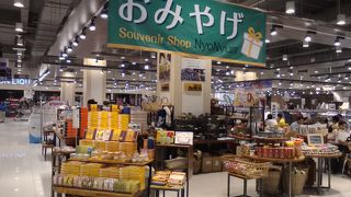 シェムリ土産も買えます
