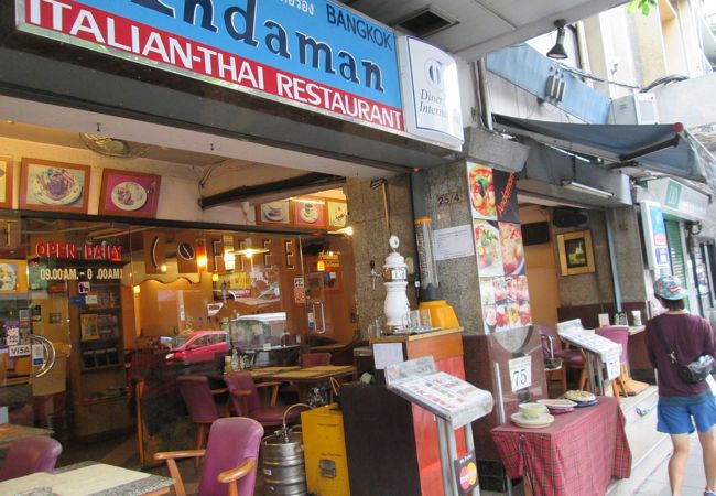 アンダマン イタリアン タイ レストラン 