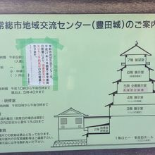 注意書きもありました。