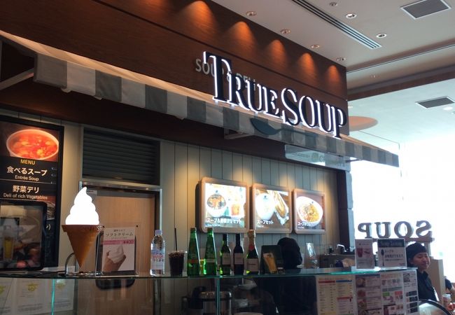 チャウダーズ 羽田空港第3ターミナル店 クチコミ アクセス 営業時間 羽田 フォートラベル