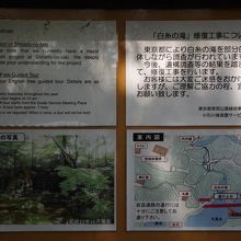 工事についてなどの看板