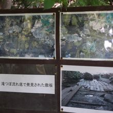 発見された敷板などの写真