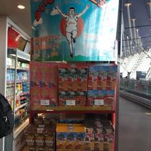 ご当地？ポッキー