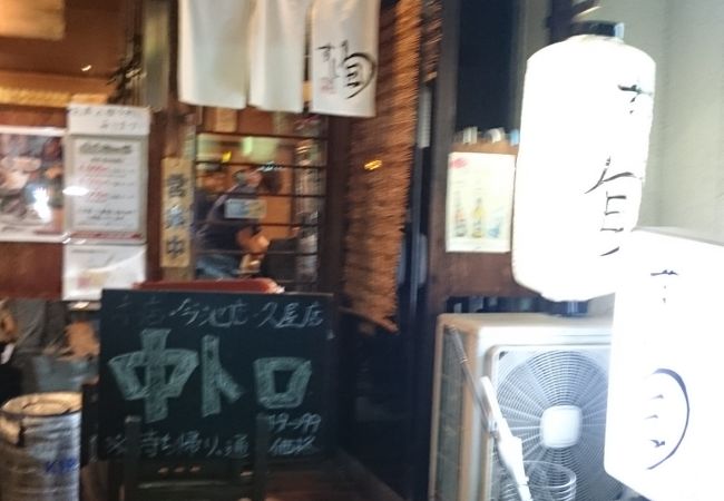 すし旬 千種本店 クチコミ アクセス 営業時間 千種 今池 フォートラベル すし旬 千種本店 クチコミ アクセス 営業時間 千種 今池 フォートラベル
