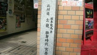 小さな石碑があるだけです