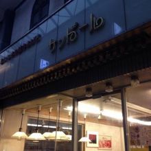 揚げパンイチオシ