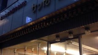 揚げパン大好き