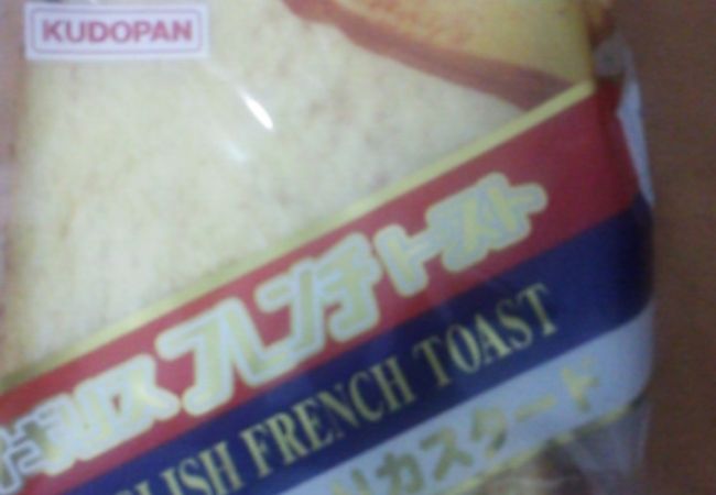 イギリストースト～とろ～りカスタード～