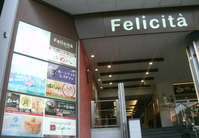 飲み放題３時間