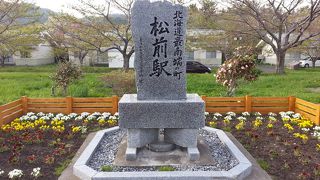 線路があったんだ