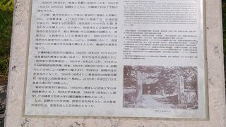 首里城公園隣接の大学のところ